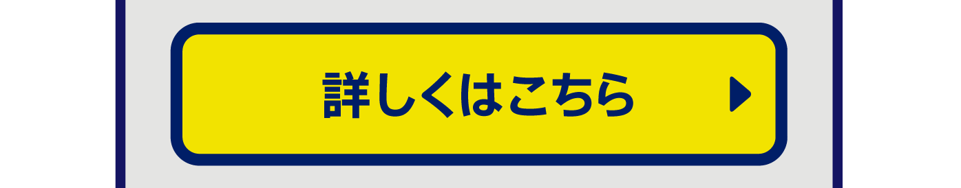 OPPO Reno14 5G 詳しくはこちら