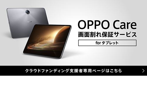 OPPO Pad 2