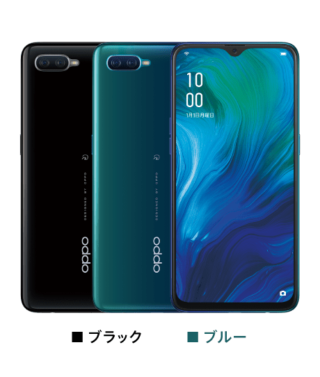 スペック | OPPO Reno A 128GB - Rakuten Mobileから10月上旬発売予定