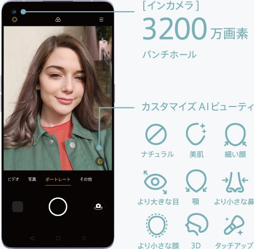 OPPO Reno3 5G - 未来を先取りしたスマホ。| OPPO 日本