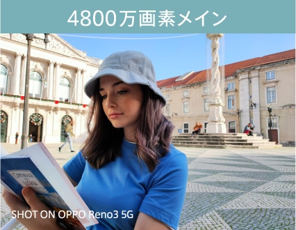OPPO Reno3 5G - 未来を先取りしたスマホ。| OPPO 日本