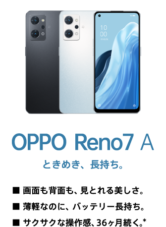 OPPO Reno7 A