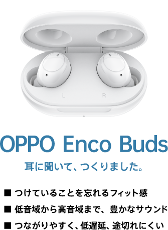 OPPO Enco Buds